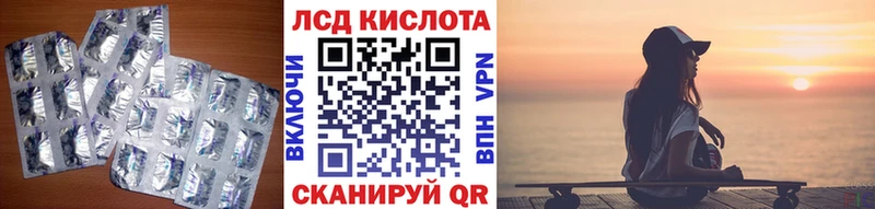 Лсд 25 экстази кислота  кракен сайт  площадка формула  Малоярославец 
