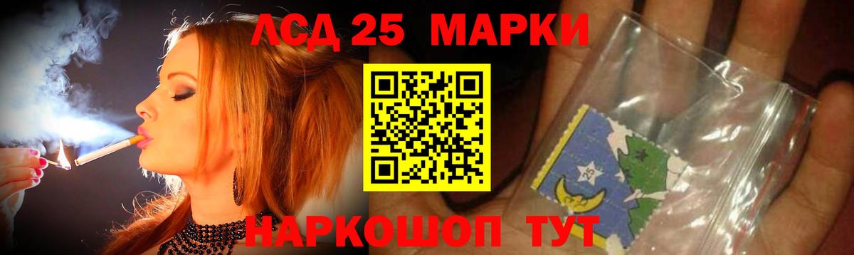 Лсд 25 экстази кислота Малоярославец