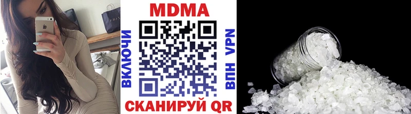 MDMA Molly ОМГ ОМГ Малоярославец