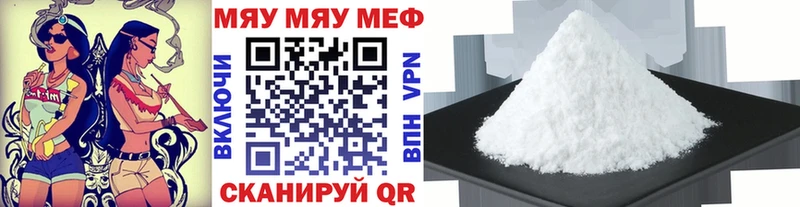 МЕФ 4 MMC  Малоярославец 