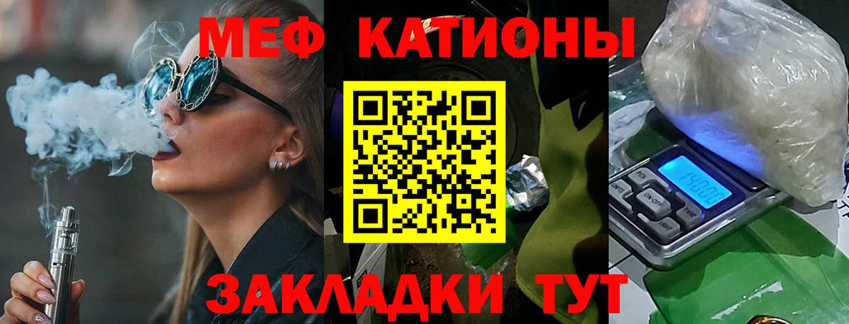 Cocaine  ГЕРОИН  Вход с VPN  Кодеин  Метамфетамин  Конопля  Малоярославец  Меф МЯУ МЯУ кристаллы  Наркошоп  MDMA  ГАШ 