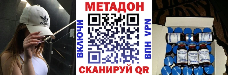 МЕГА как войти  закладки  Малоярославец  Метадон белоснежный 