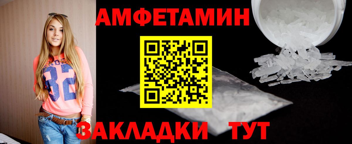 МЕТАМФЕТАМИН винт  Вход с VPN  МЕТАМФЕТАМИН  МЕТАМФЕТАМИН винт  Малоярославец 