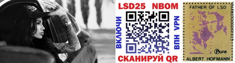 blacksprut ONION  купить  цена  Малоярославец  Марки N-bome 1,8мг 